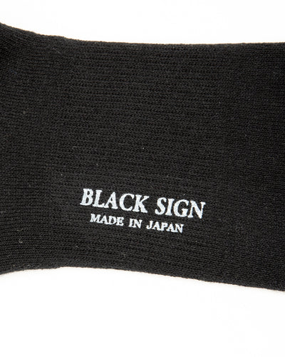 Black Sign Wide Border BS Fit Boot Socks - Midnight Black x Hide Green - Standard & Strange