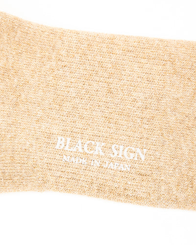 Black Sign Wide Border BS Fit Boot Socks - Midnight Black x Mud Beige - Standard & Strange